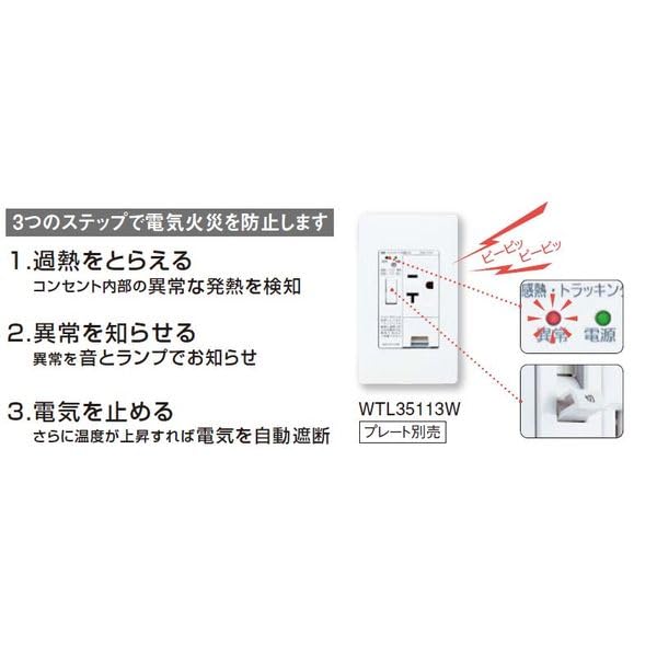 Amazon.co.jp: アドバンスシリーズ 感熱・トラッキングお知らせ